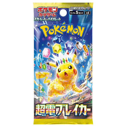 Pokemon Super Electric Breaker Booster Pack (Japanese)