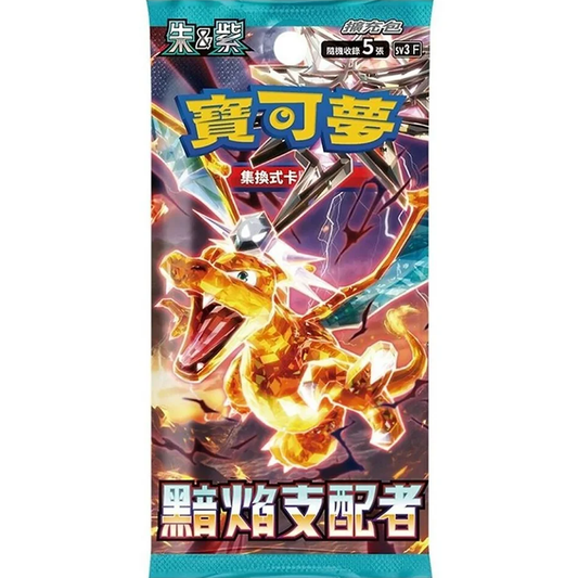 Pokemon Ruler of the Black Flame Booster Pack (Japanese)